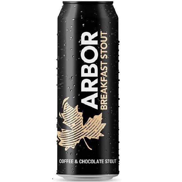 Breakfast Stout beer artwork