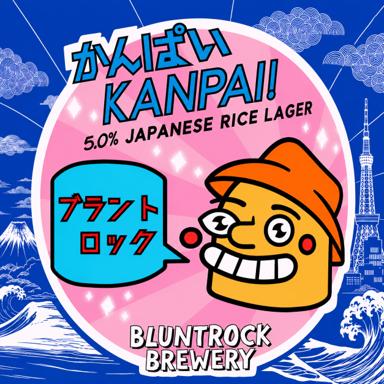 Kanpai beer artwork