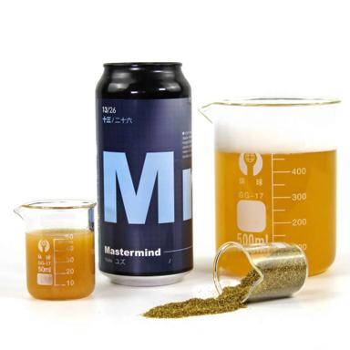 Mastermind beer artwork