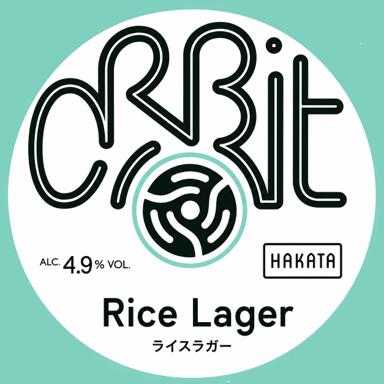 Rice Lager beer artwork