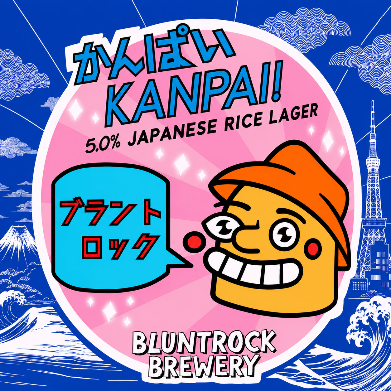 Kanpai beer artwork