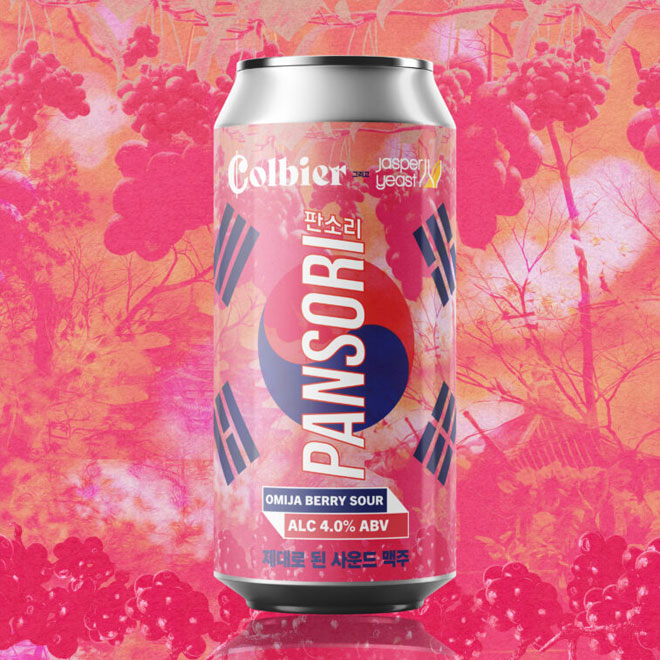 Pansori beer artwork