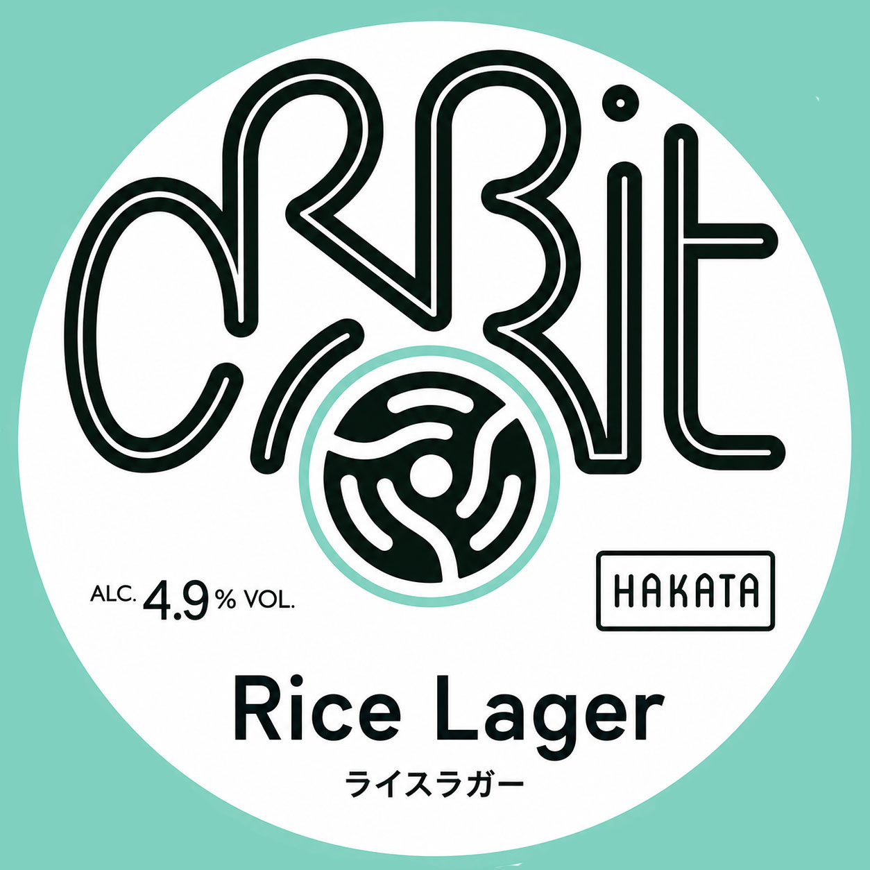 Rice Lager beer artwork