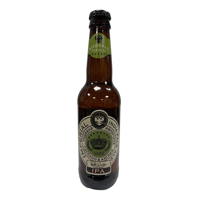 Imperial IPA beer artwork